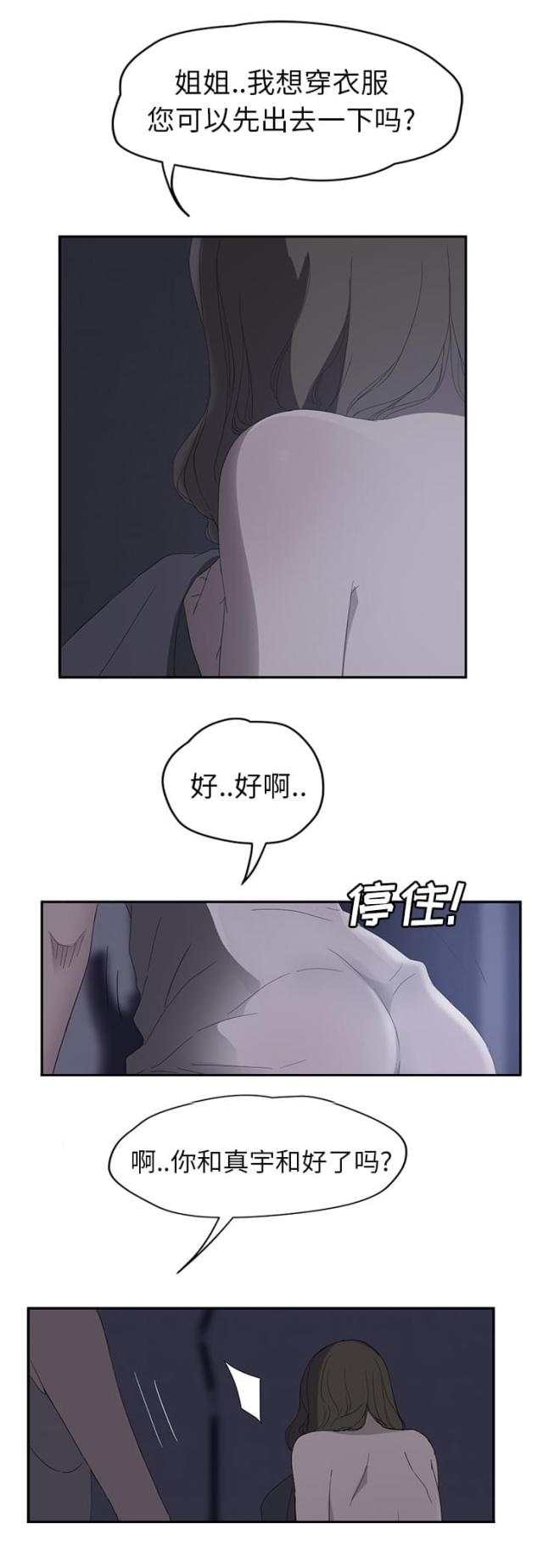 第56话2