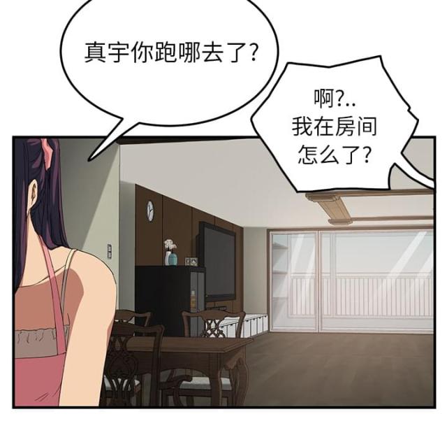 第39话34