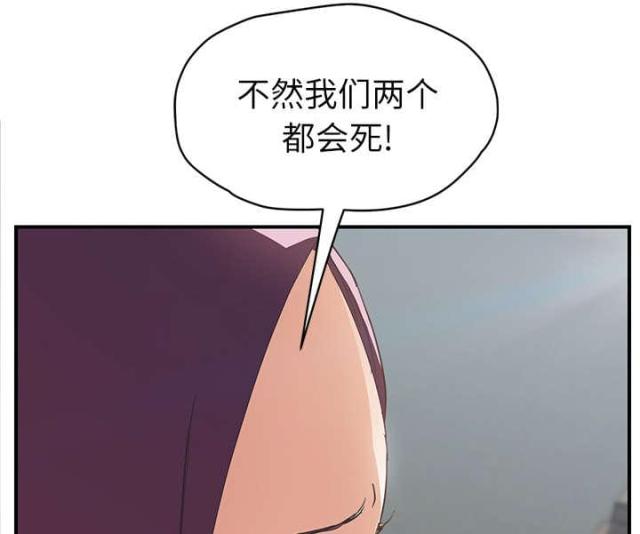 第89话46