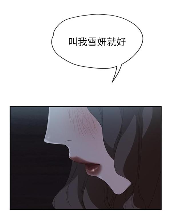 第54话8