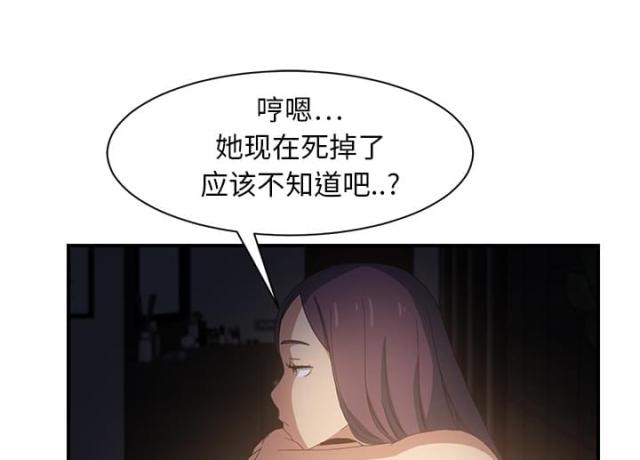 第17话30