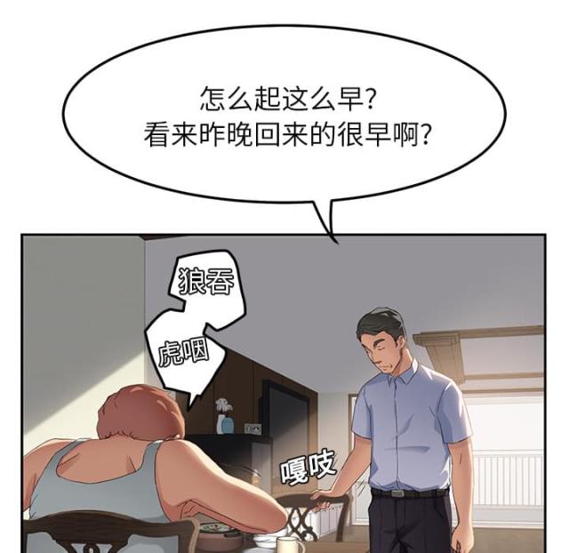 第39话7