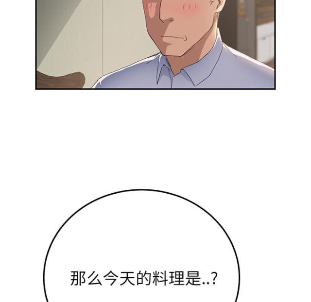 第39话15