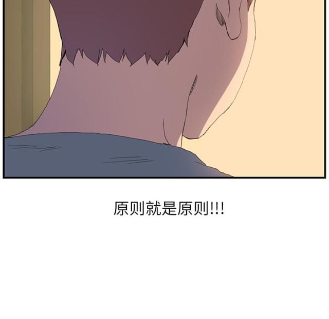 第4话4