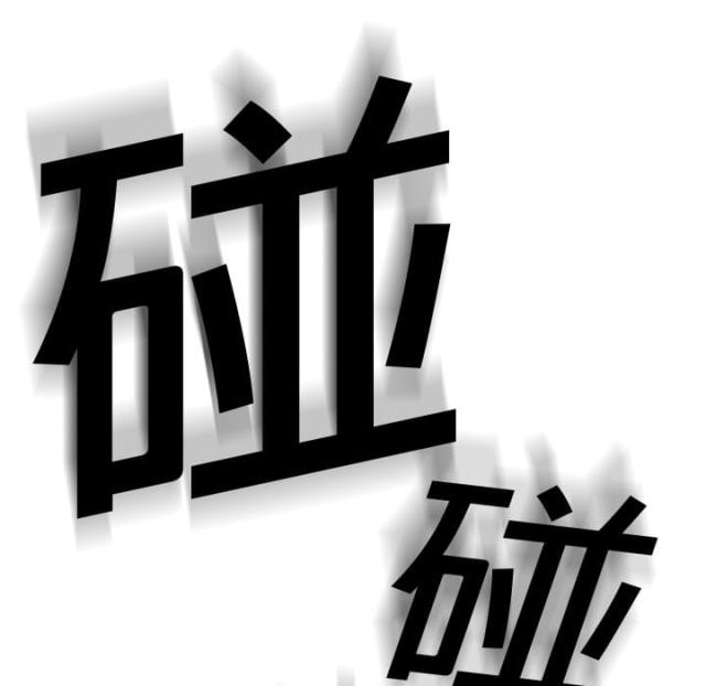 第8话18