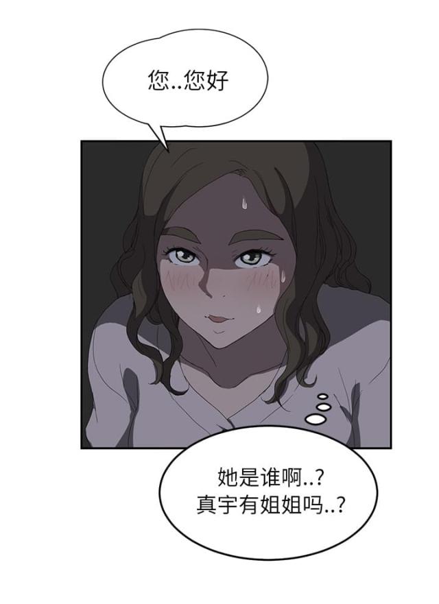 第51话12