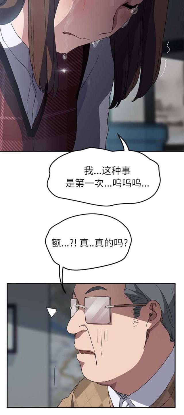 第76话4