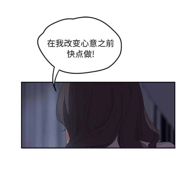 第54话6