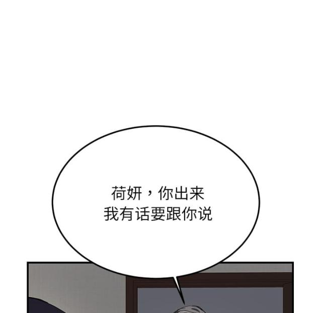 第28话18