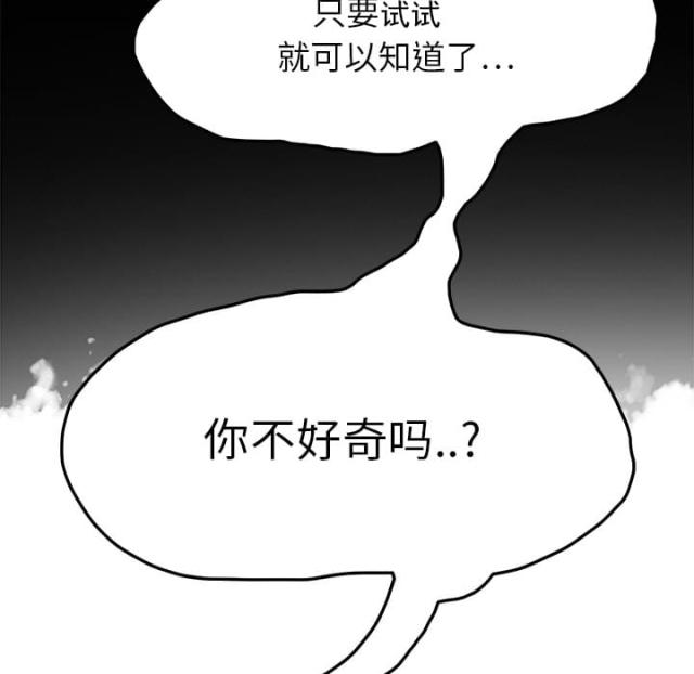 第36话29