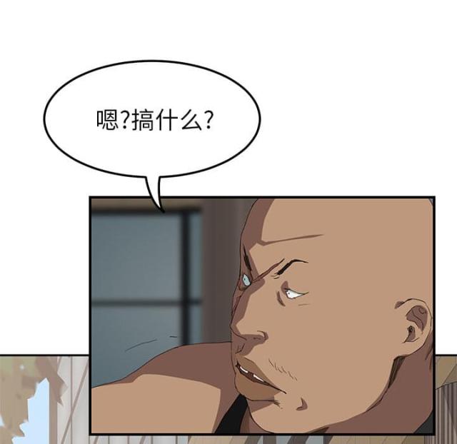 第43话73