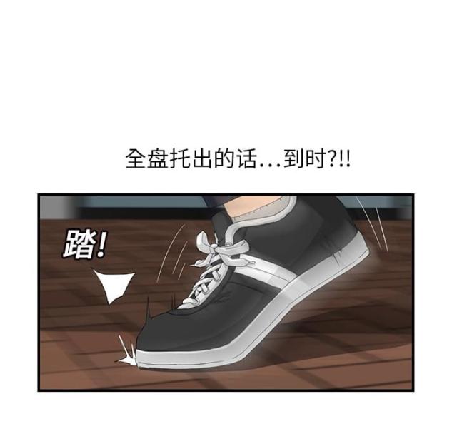 第31话9