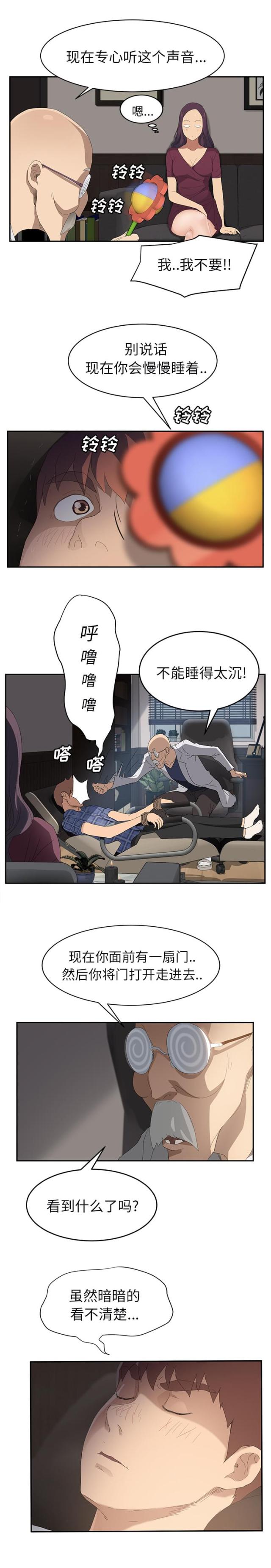 第57话1