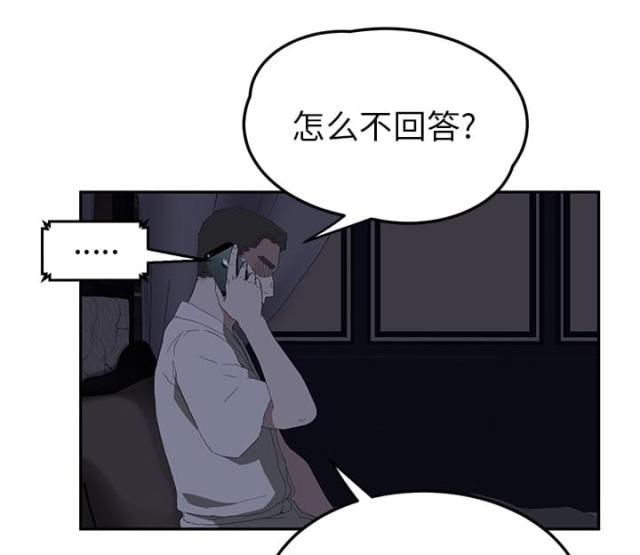 第55话38