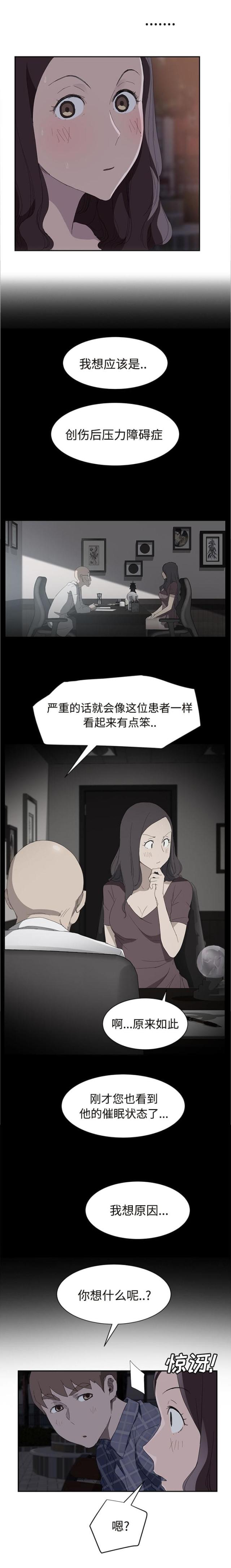 第59话7