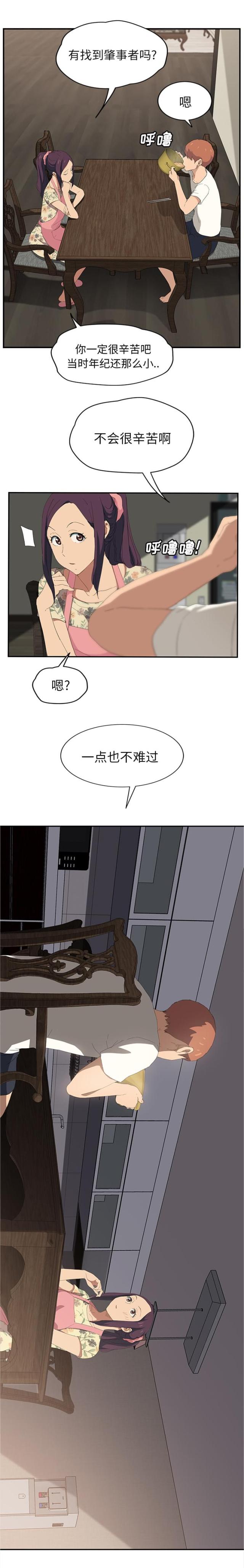 第56话15