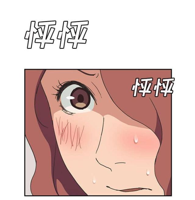 第86话28