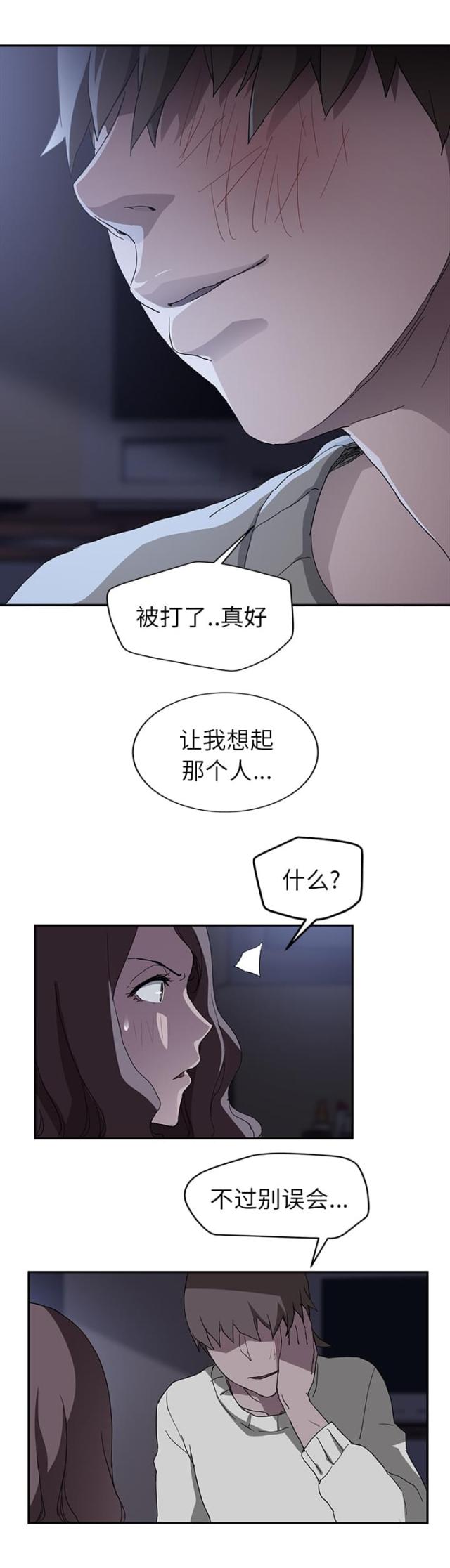 第71话0