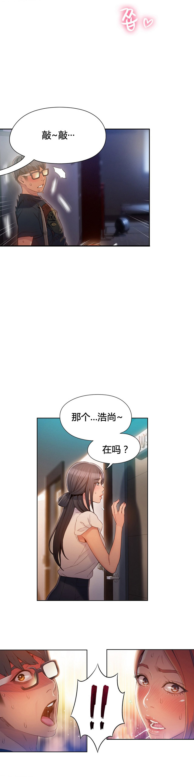 第56话11