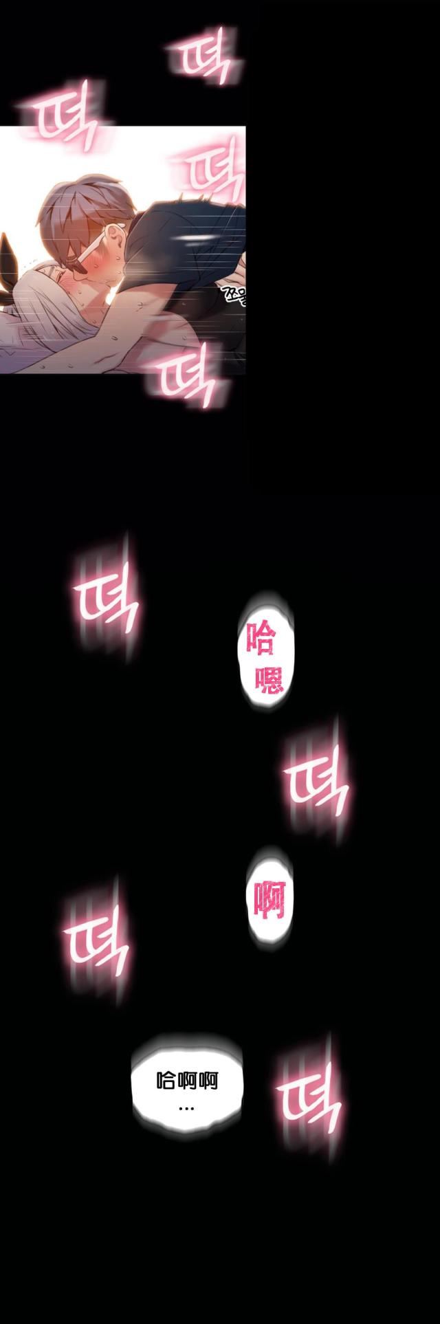 第49话5