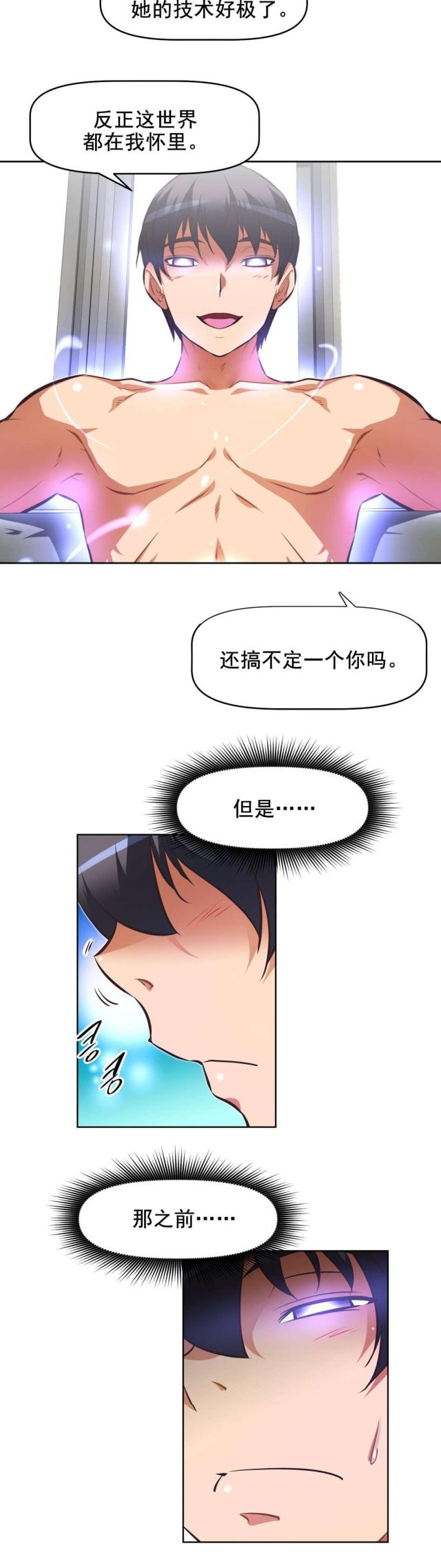 第189话14