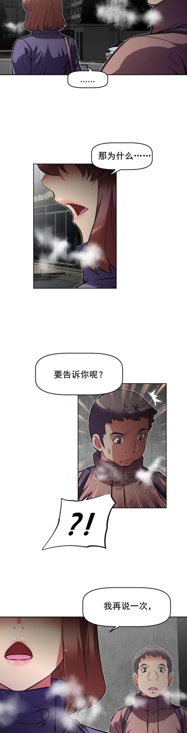 第185话17