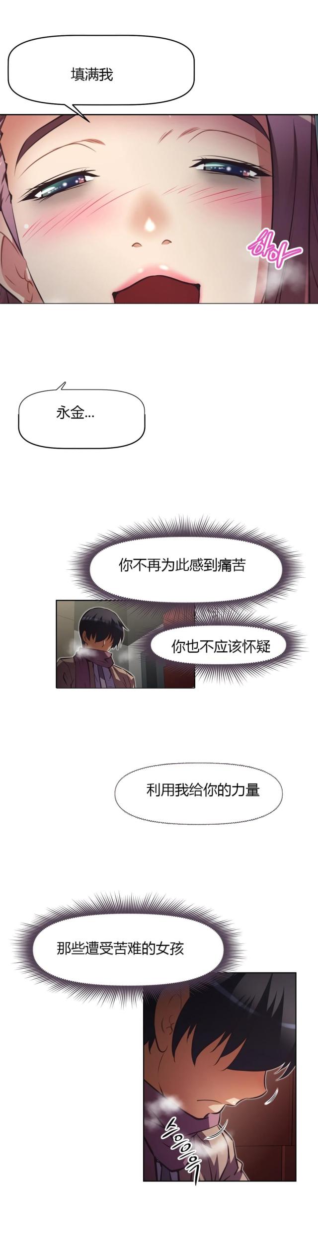 第163话19