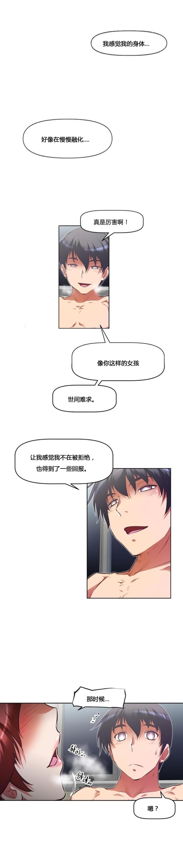 第156话18