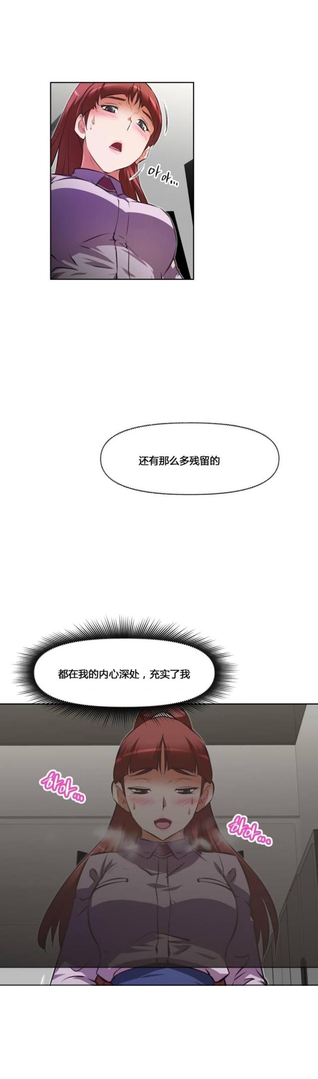 第160话14