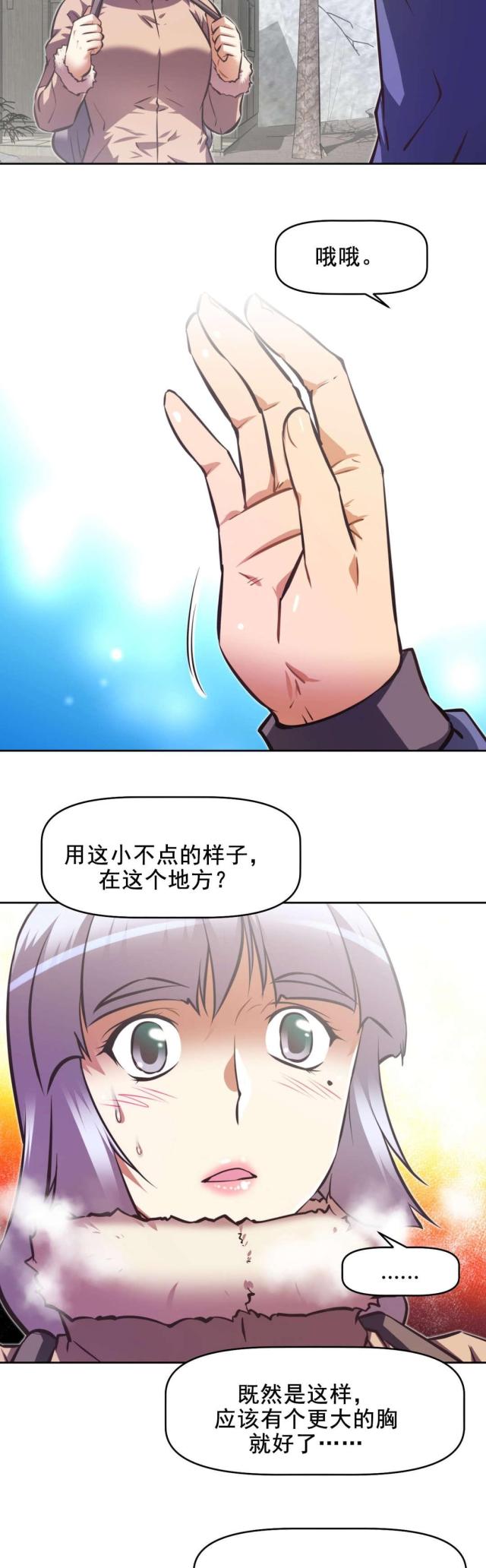 第190话5