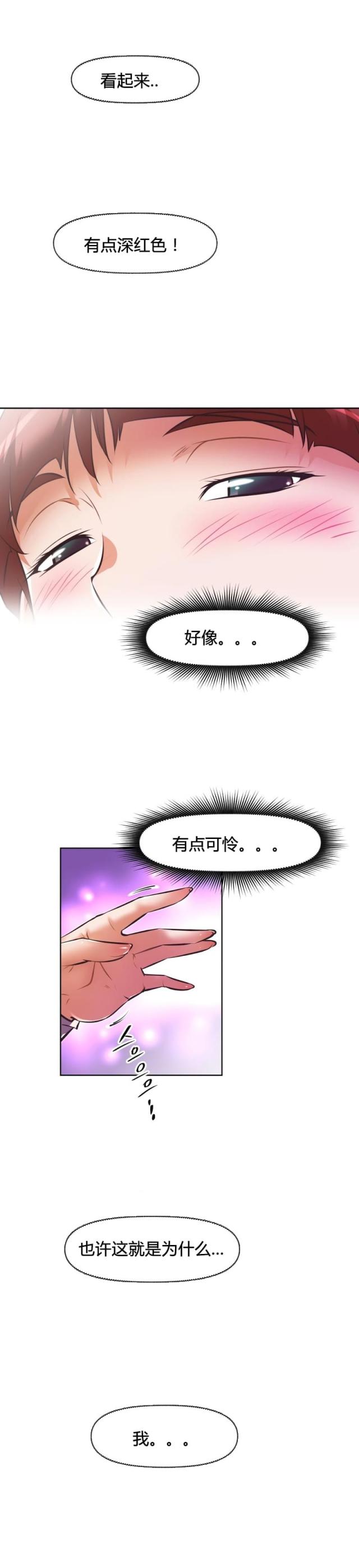 第154话14