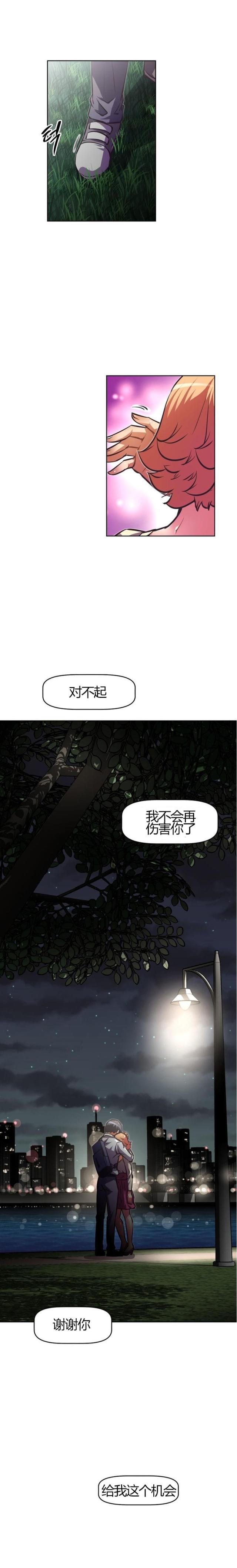 第79话6