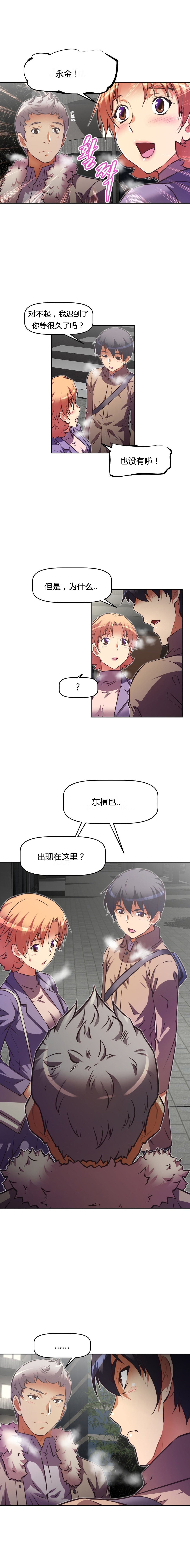 第110话13