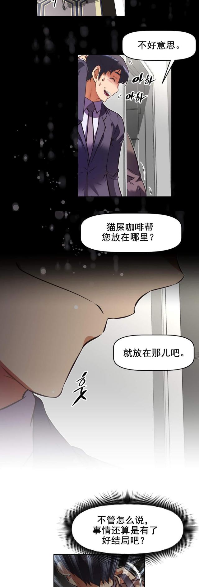 第181话12