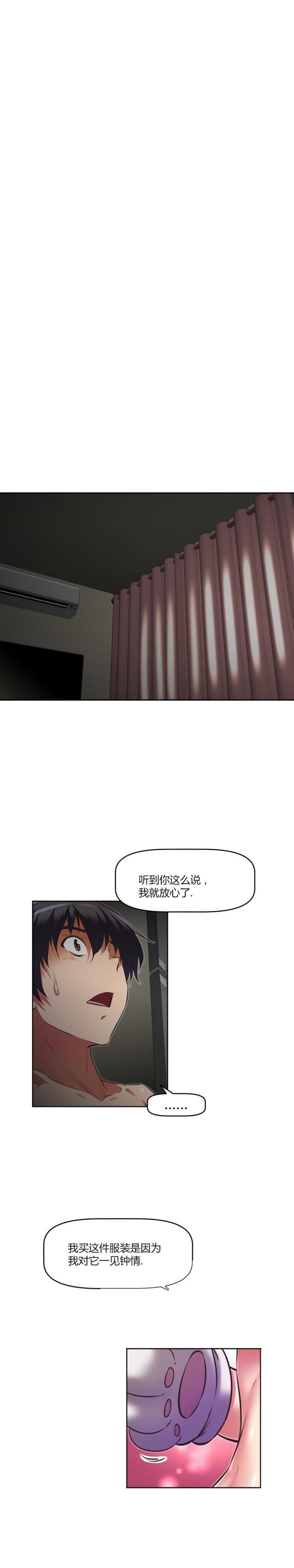 第143话7