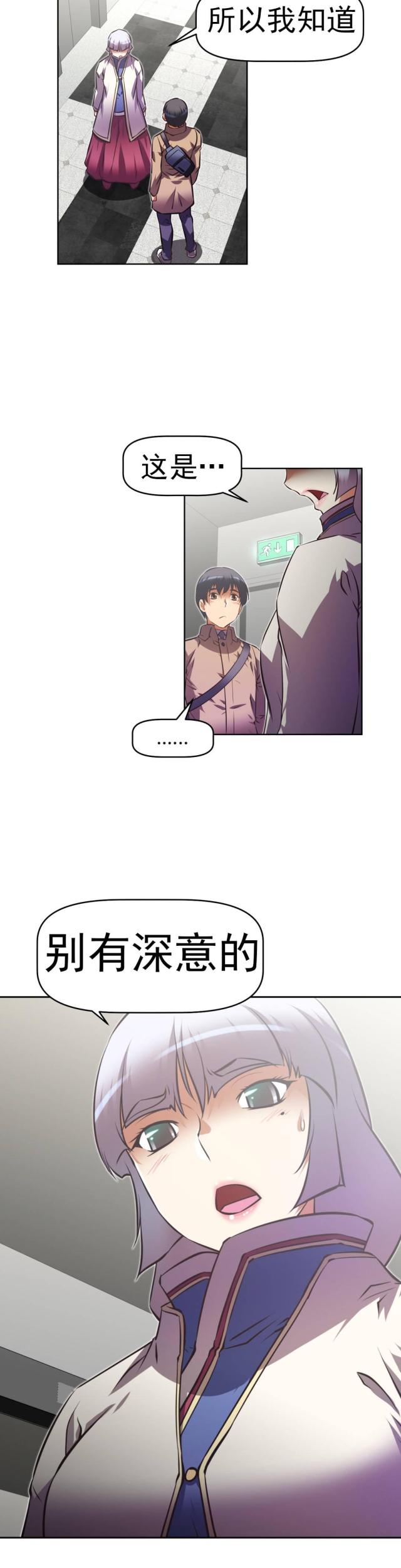 第168话6