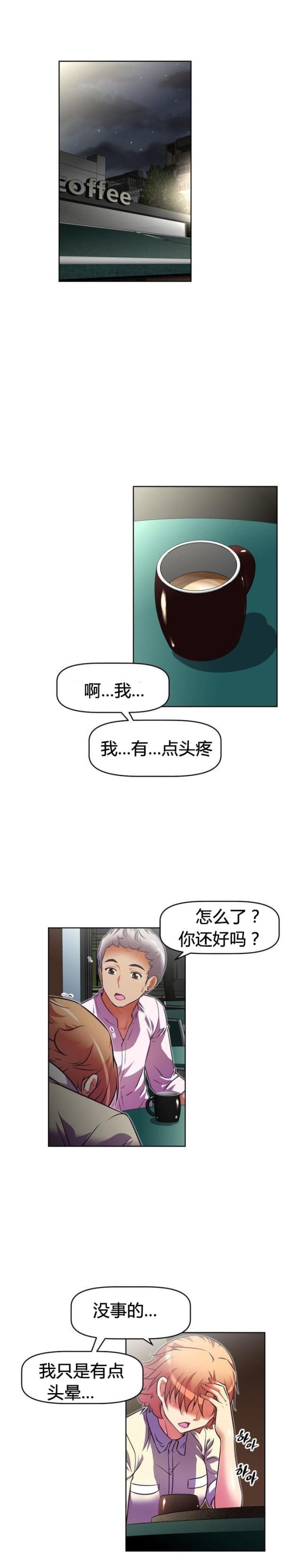 第47话19