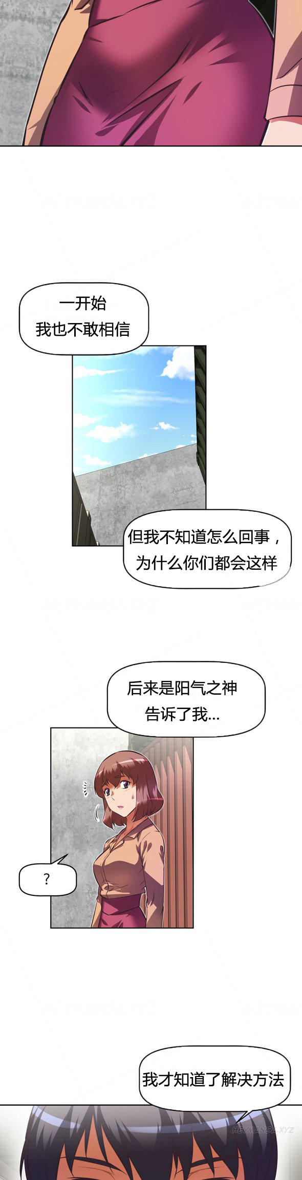 第104话12