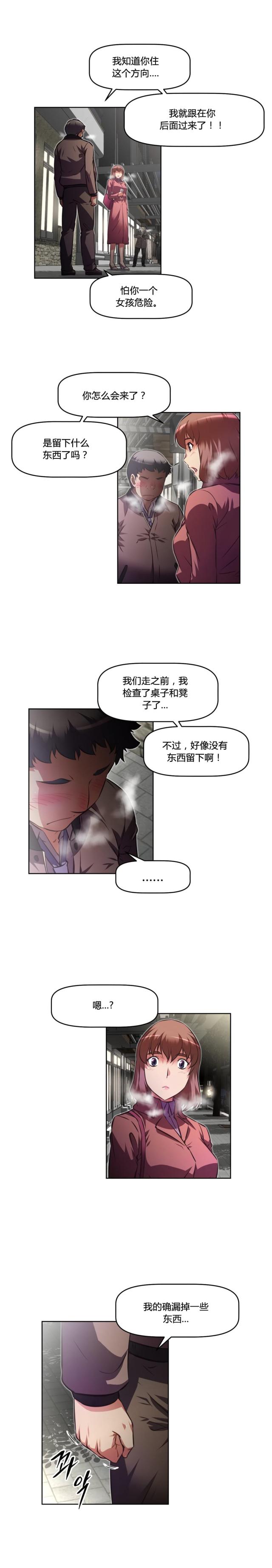 第154话4