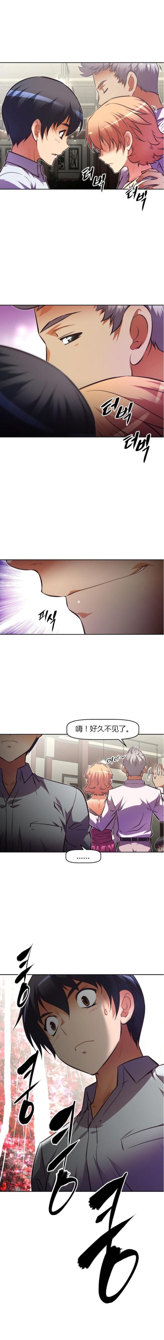 第70话10