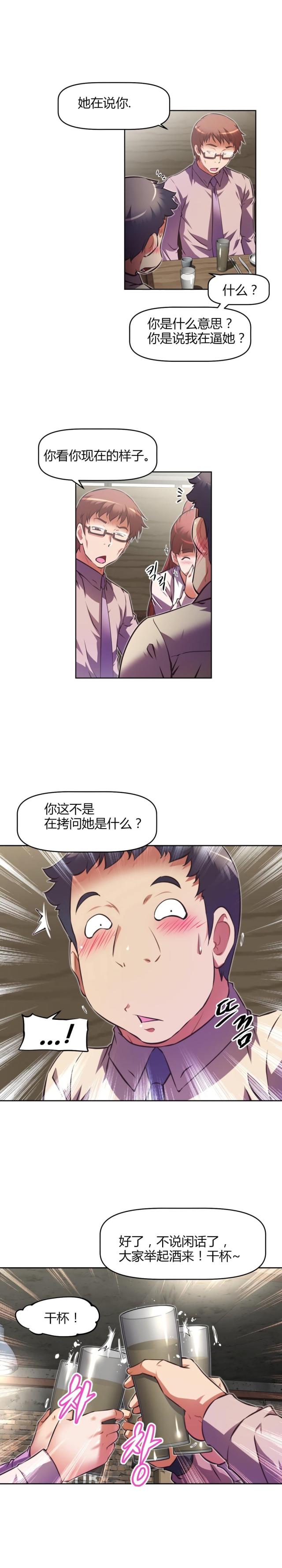 第150话21