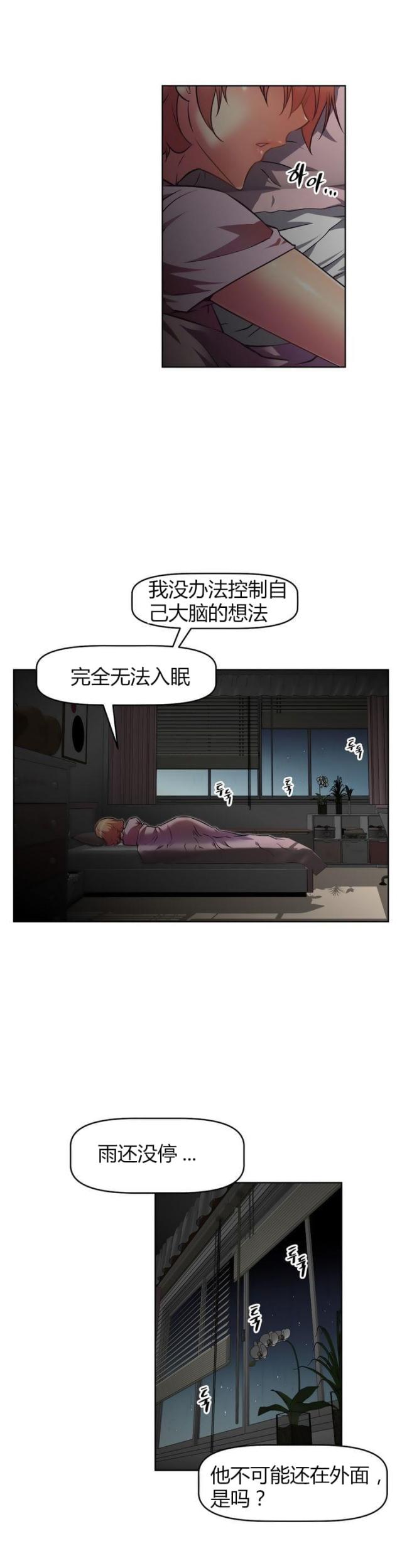 第37话12