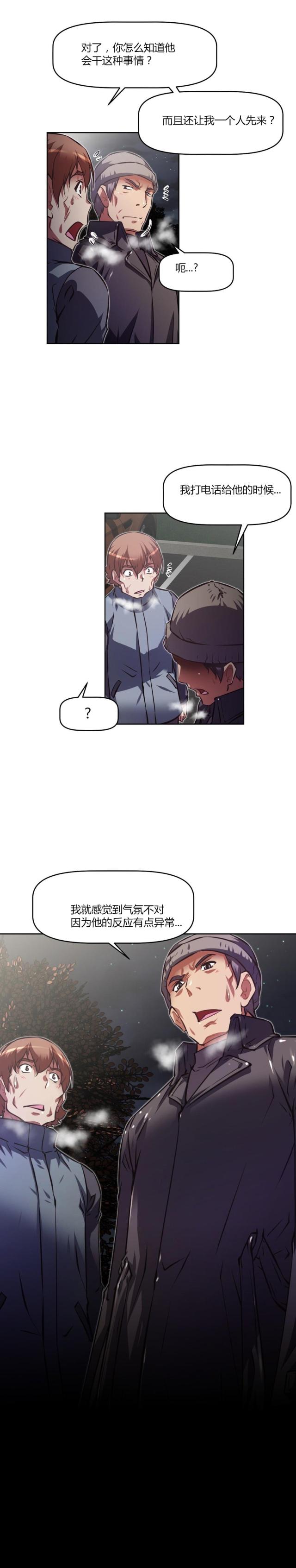 第145话10