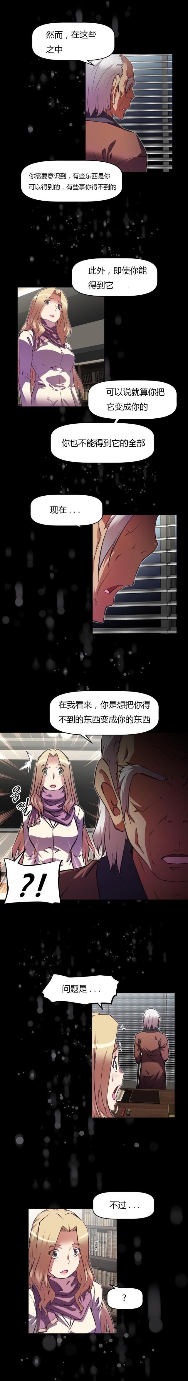 第131话7