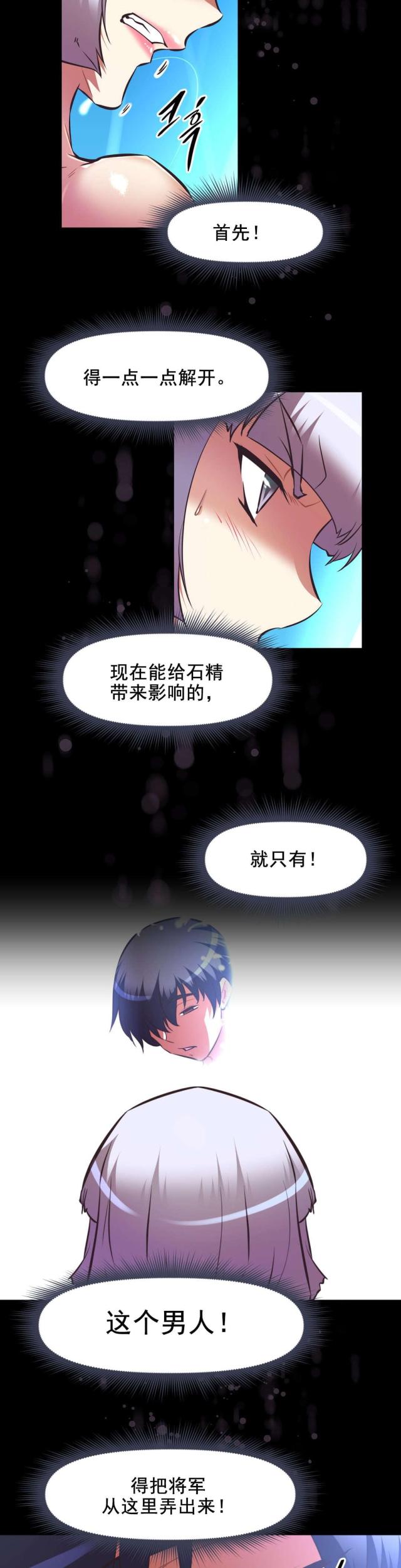 第196话8