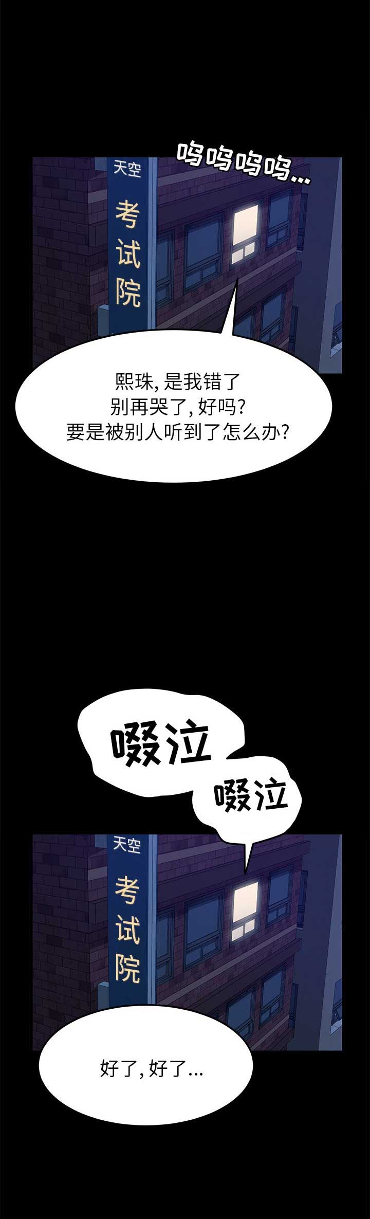 第55话11