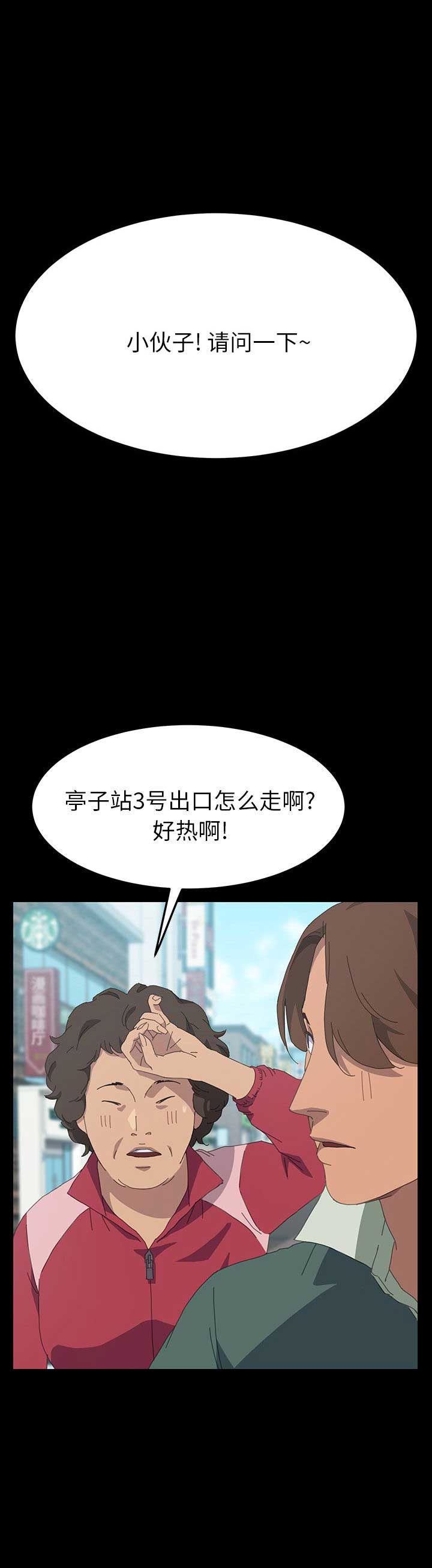 第56话0