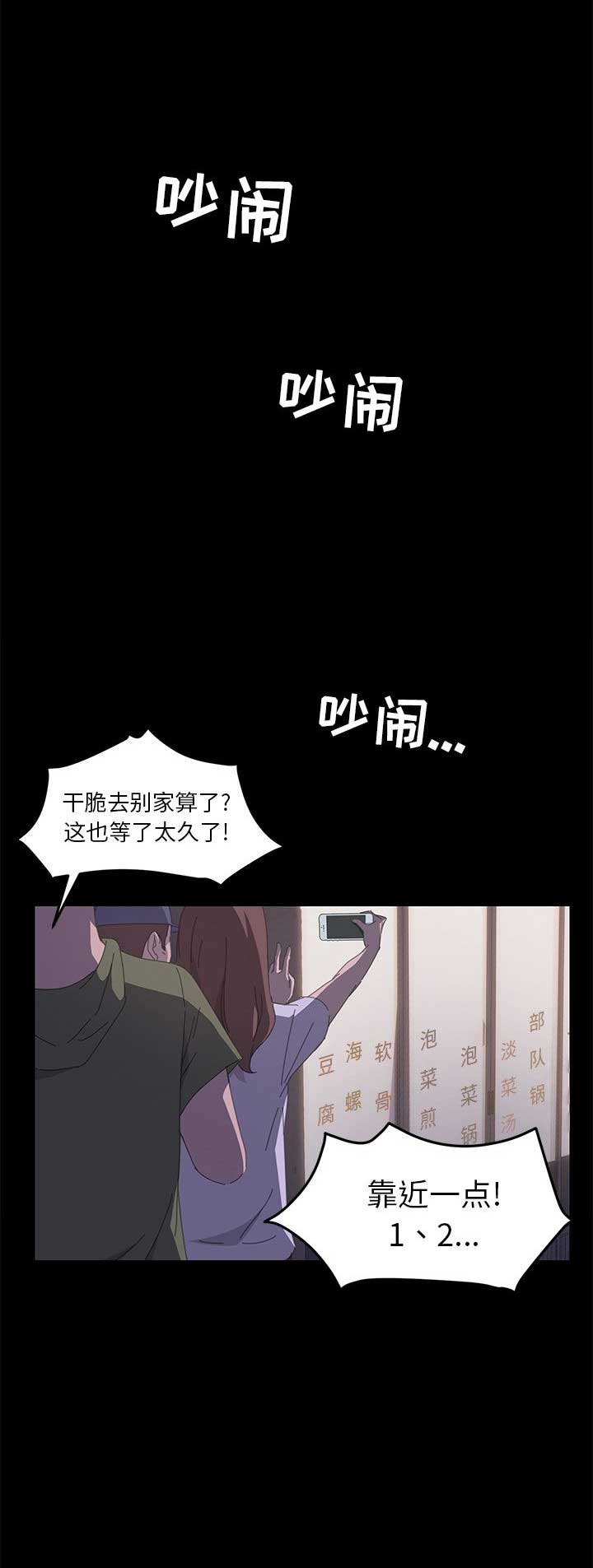 第64话16