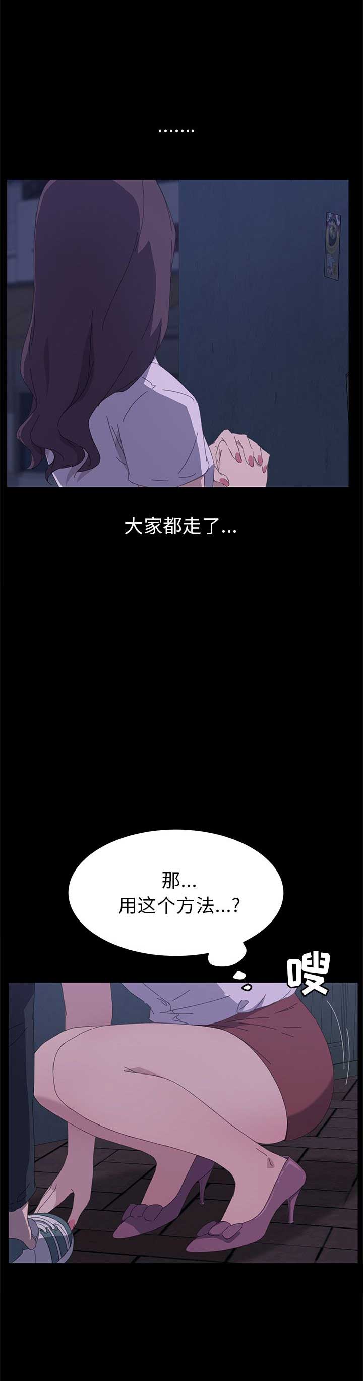 第66话14