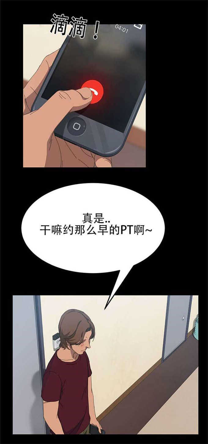 第36话0